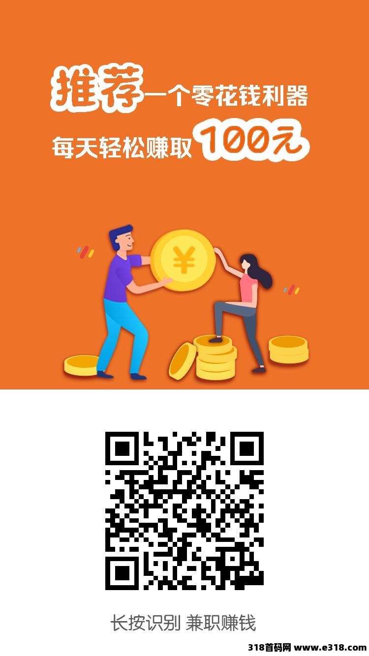 小白赚钱，点赞关注，简单秒做
