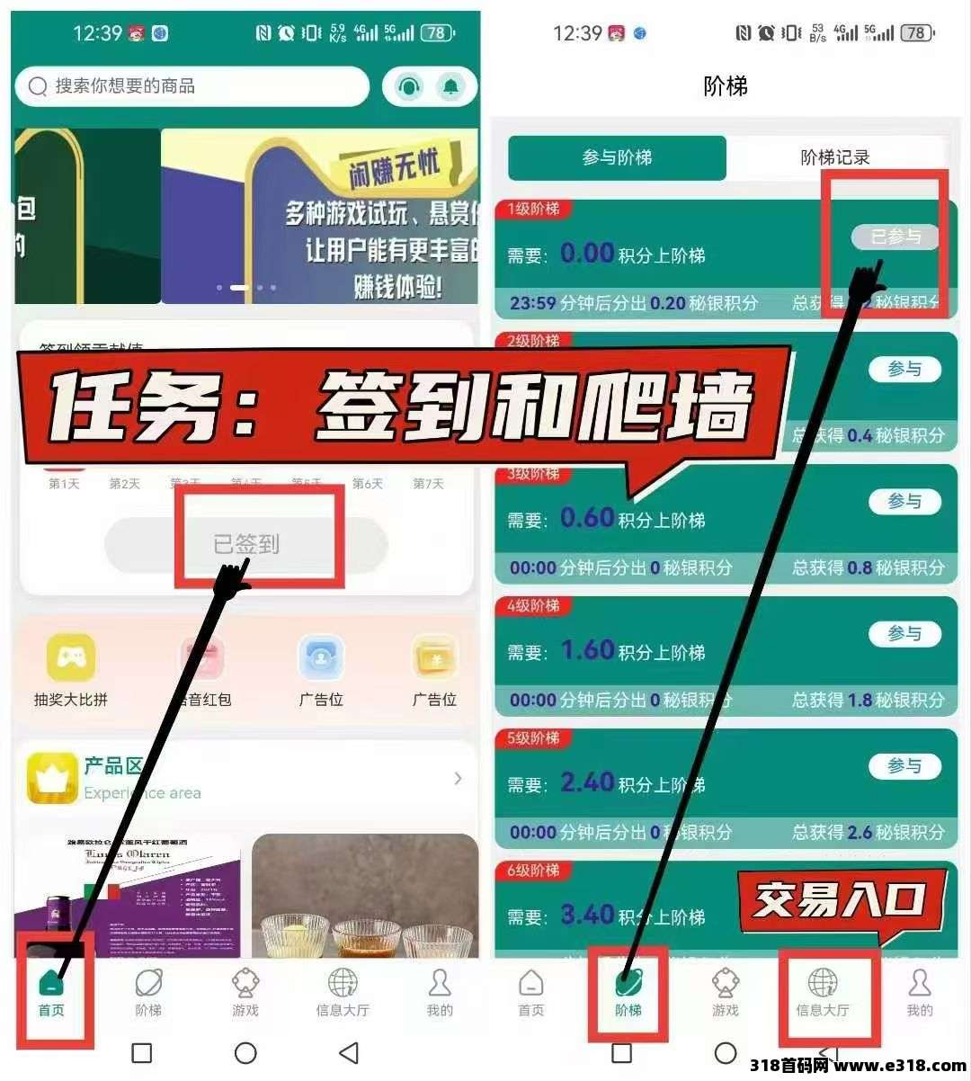 闲赚无忧，零撸速上车吃肉