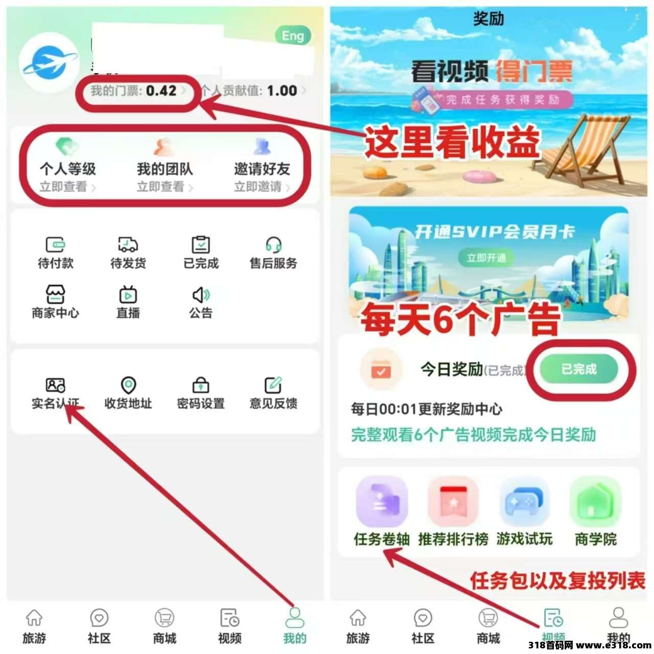 蚁丛国际扶持（实名赠12积分）封神黑马零撸