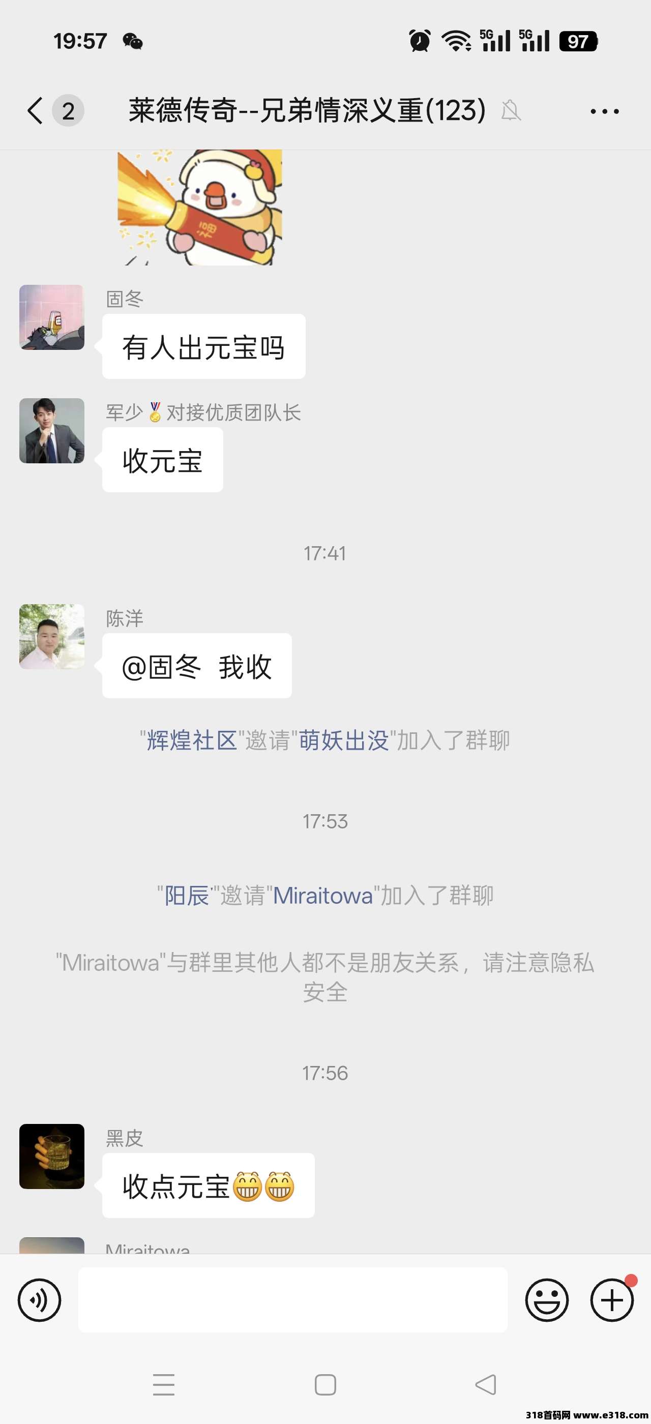 莱德传奇限时高扶持，直推上车，自带交易，无限回收