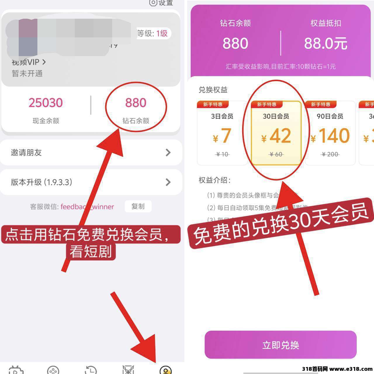【福利答题】广告赚米，开局奖励，保底收益高，养机收益更高