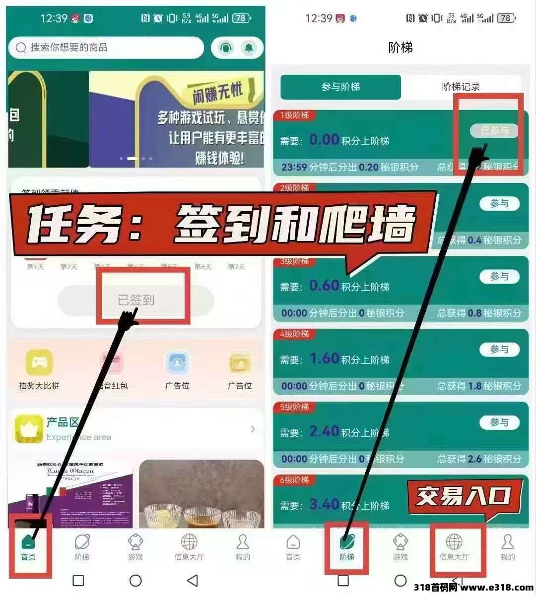 闲赚无忧零撸首码