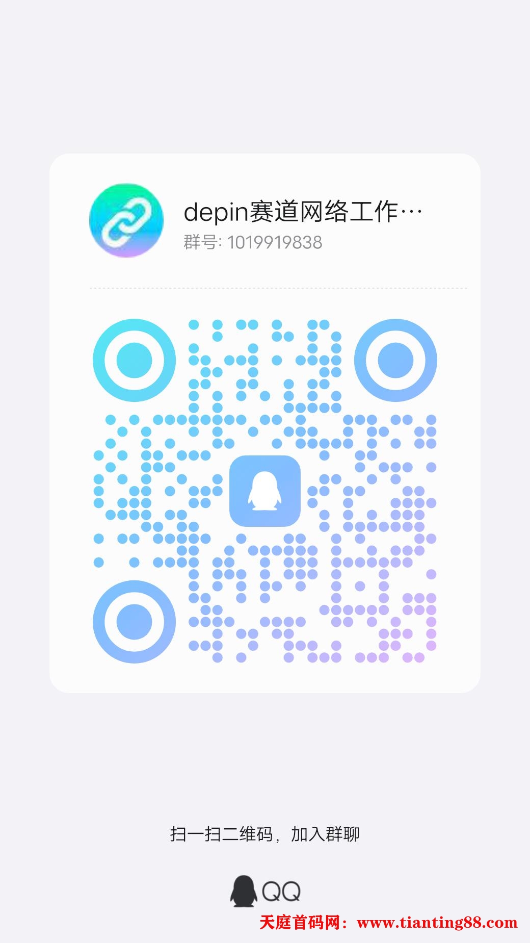 首码项目ATOK 算力手机挖矿 单币价值0.011刀