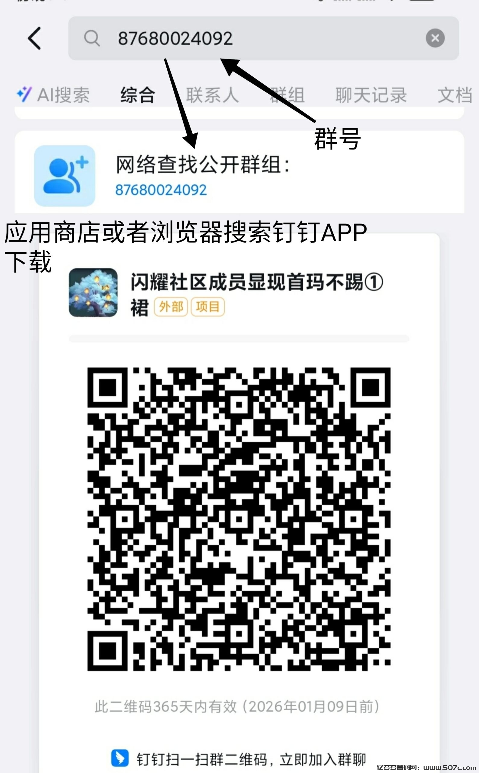 熊宝AI首码，零撸1.6积分以上，1个1元，爬墙模式，1个广告