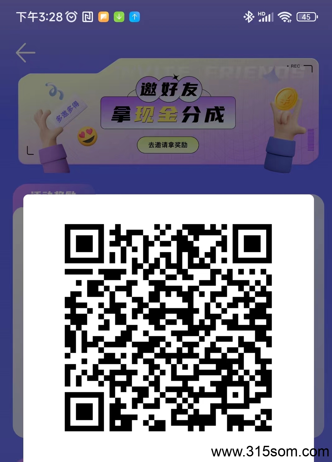 抖音内侧，刷广告不养鸡，新品收益高