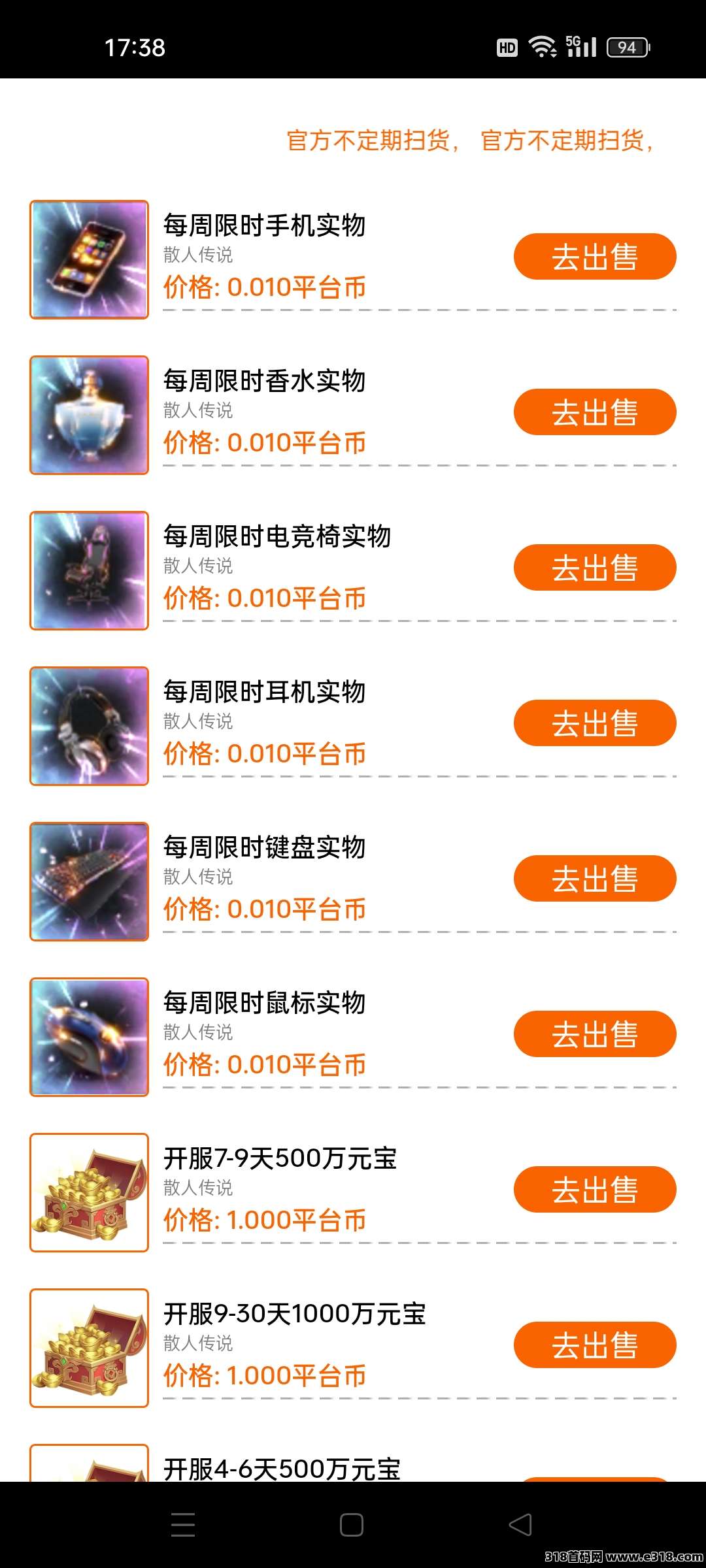 烈火战歌明天公测，新增小怪实物玩法