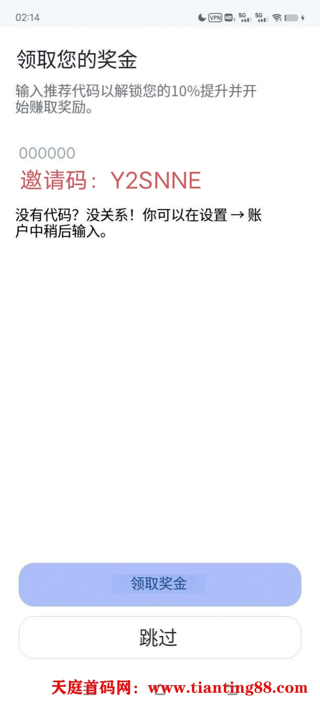 首码Ping Network 是一个去中心化的带宽市场，