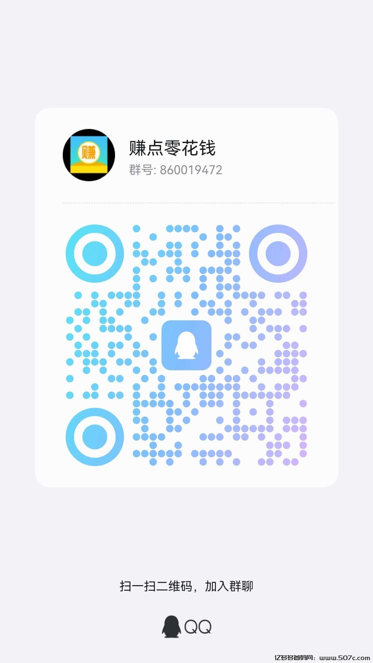 可乐帮 投票关注 最强零撸