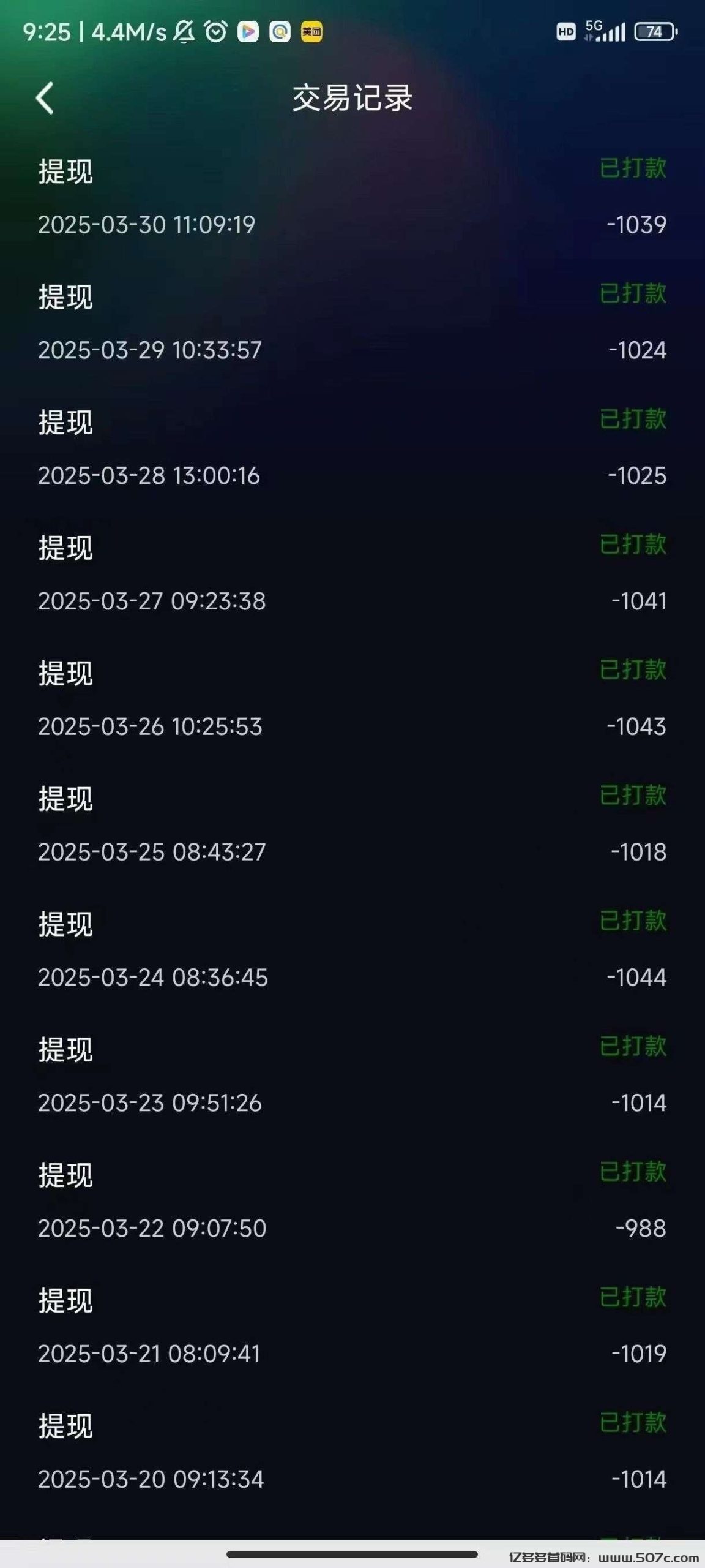 熊视界，新颖玩法，零撸打赏，新用户送18