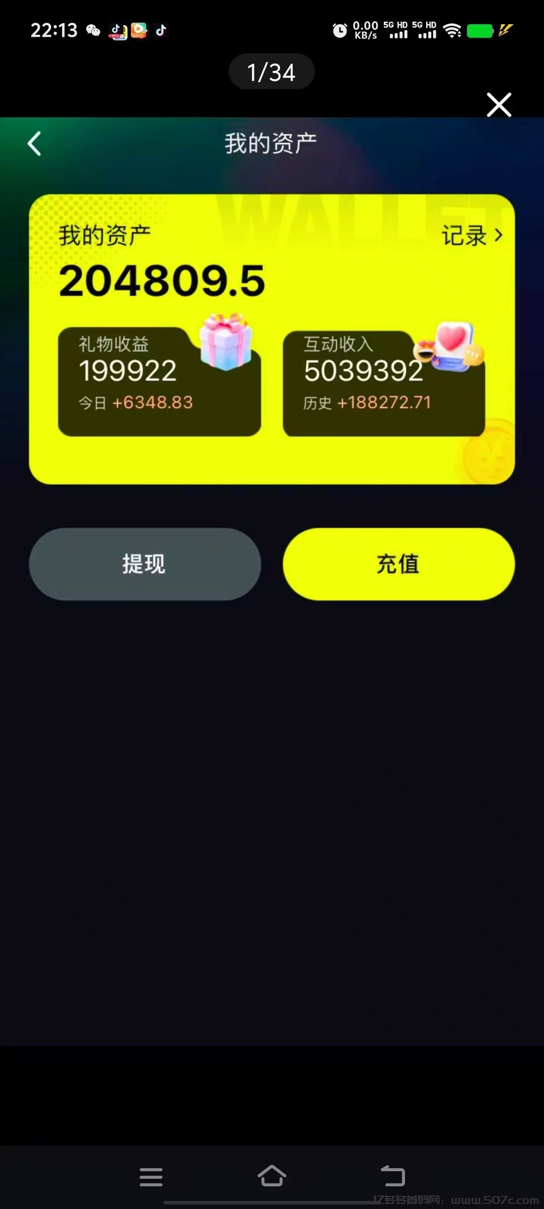 熊视界，新颖玩法，零撸打赏，新用户送18