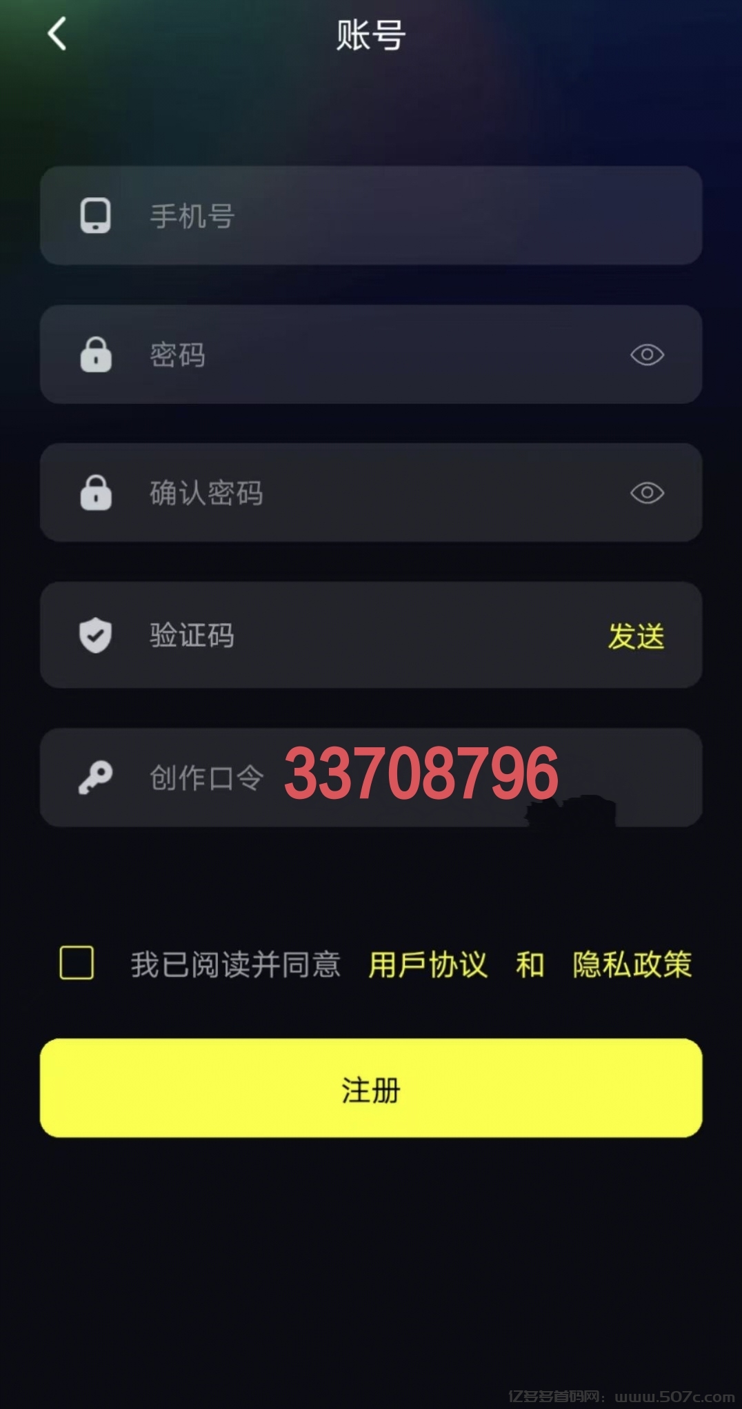 熊视界，新颖玩法，零撸打赏，新用户送18