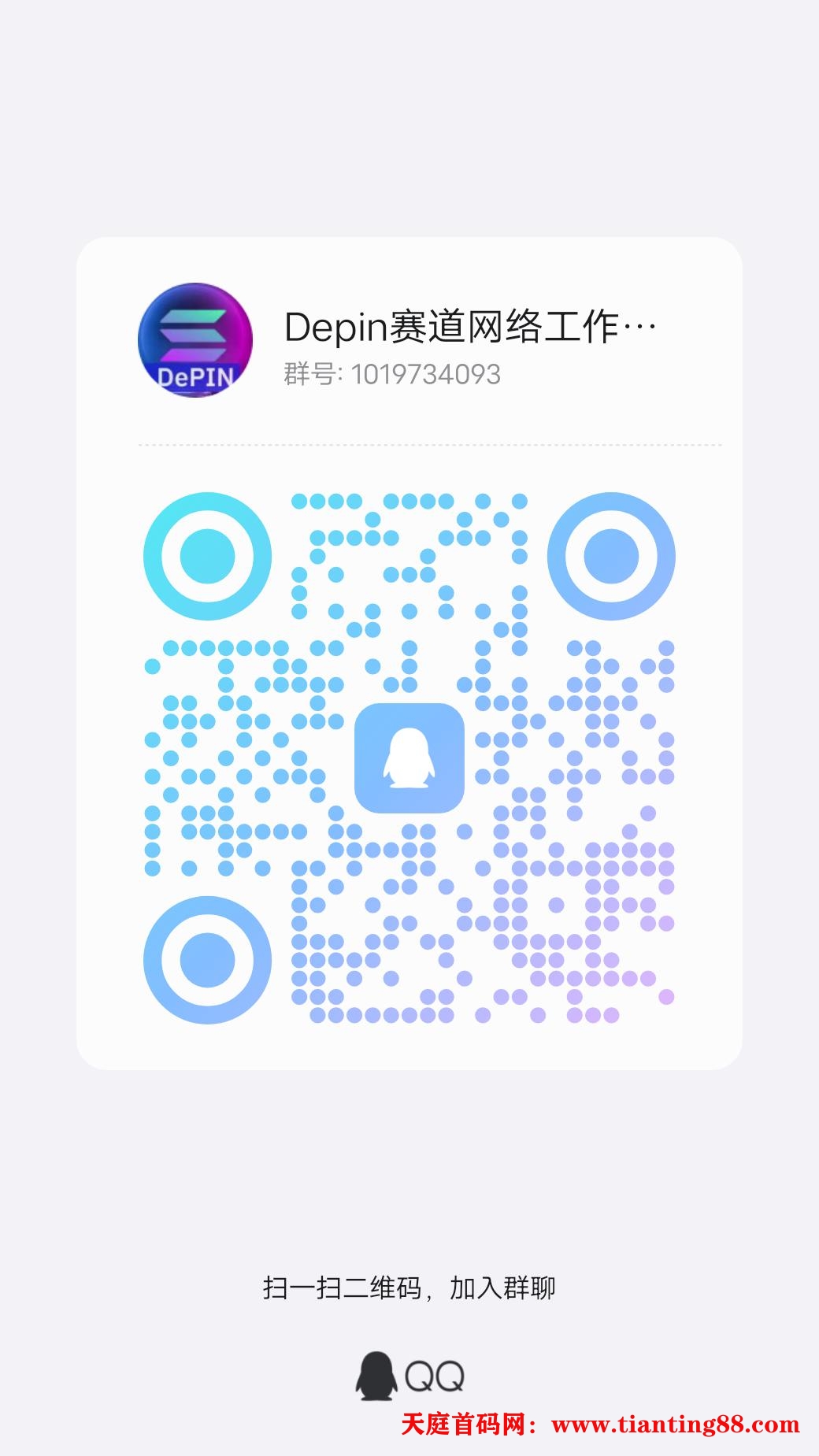 TGCX~首码项目上线，正在空投，