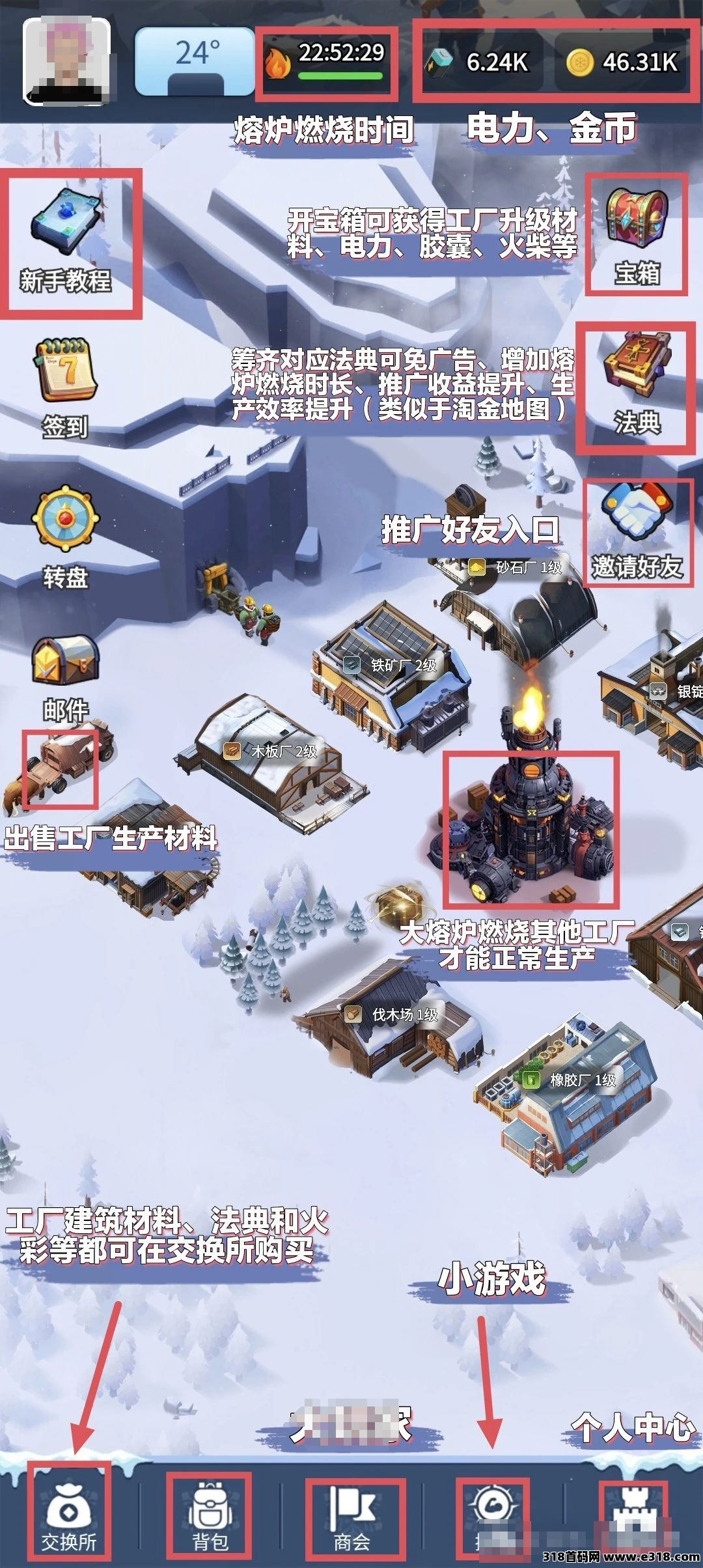 寒启录首码零撸，机遇就在眼前