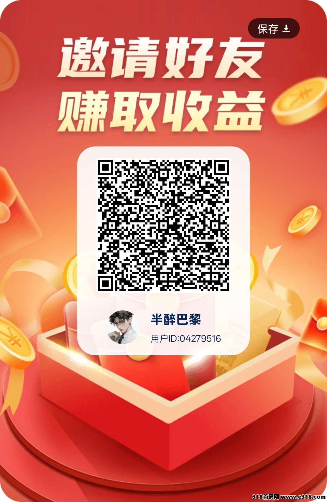 一个工具箱，保底+广告洪包，提现秒到账，不养机收益高！