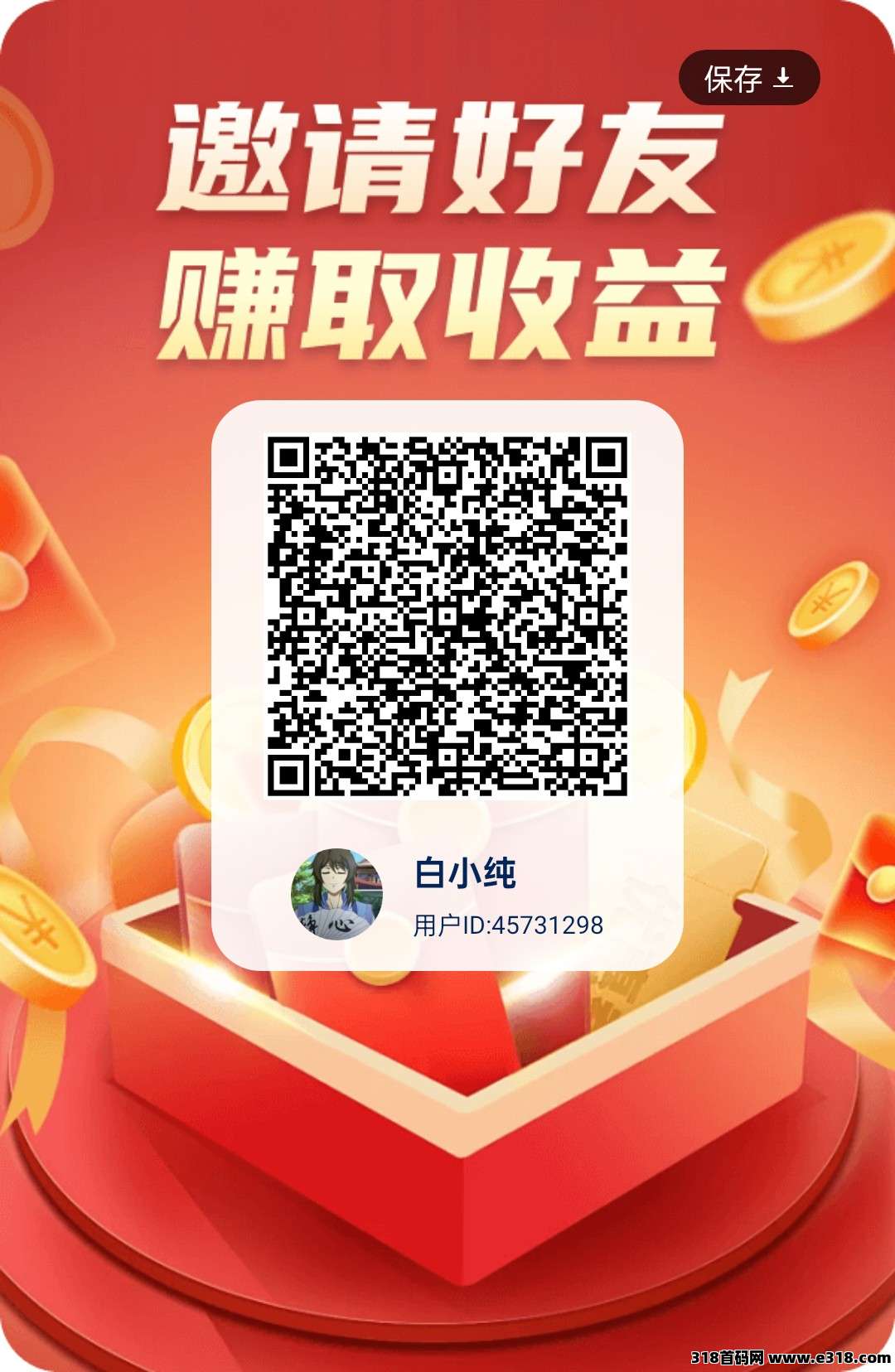 一个工具箱，零撸保底➕广告红包，广告，最新模式